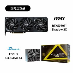 【在庫処分価格！4日00:00〜11日01:59まで】MSI 製 RTX5070Ti スペシャルセット GeForce RTX 5070 Ti 16G SHADOW 3X OC Bulk ＆ Seasonic 製 FOCUS GX-850 ATX3 (V4)【国内正規品・保証付き】エムエスアイ グラフィックボード グラボ ビデオカード GPU シーソニック PC電源