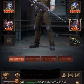 CC42 ライダー特化 歴戦11億↑ 戦力38億↑ 即移民可 | パズル&サバイバル(パズサバ)のアカウントデータ、RMTの販売・買取一覧