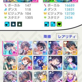 【格安】引退垢 星5 100体‼️限定・コラボキャラ複数所持 | アイドリープライド(アイプラ)のアカウントデータ、RMTの販売・買取一覧