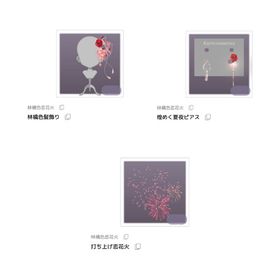 林檎色髪飾り 煌めく夏夜ピアス 打ち上げ恋花火 | ピュアニスタのアイテム、RMTの販売・買取一覧