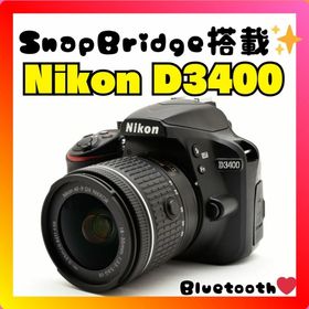 ニコン(Nikon)の❤️日常使いから旅行まで❤️Nikon D3400❤️ガイドモード搭載❤️(デジタル一眼)