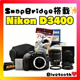 ニコン(Nikon)の❤️初心者におすすめ❤️Nikon D3400❤️SnapBridge対応❤️(デジタル一眼)