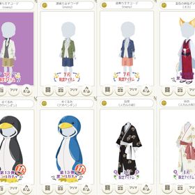 夏服、アイテムいろいろ 男子用 | ニコッとタウン(ニコタ)のアカウントデータ、RMTの販売・買取一覧