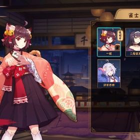 四麻初心1三麻初心2 北見 涼宮 ヒーリ fate装飾 祈願5枚 | 雀魂 じゃんたまのアカウントデータ、RMTの販売・買取一覧