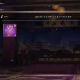 四麻初心1三麻初心2 南 契約済み 銀魂 fate シャニマス 装飾有り 装飾10品 | 雀魂 じゃんたまのアカウントデータ、RMTの販売・買取一覧