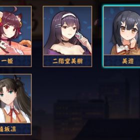 【✨プリズマ⭐︎イリヤ&Fate✨】美遊&遠坂凛✨ 初期垢🫧 コラボ限定含む装飾品×6✨ | 雀魂 じゃんたまのアカウントデータ、RMTの販売・買取一覧