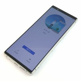 エクスペリア(Xperia)の【B】SO-01M/Xperia 5/355947101259912(スマートフォン本体)