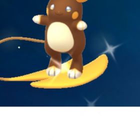 色違い アローラライチュウ トレード | ポケモンGOのアカウントデータ、RMTの販売・買取一覧