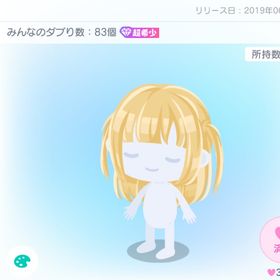 Lyricalハーフアップツインテ | ピグパ(ピグパーティ)のアカウントデータ、RMTの販売・買取一覧