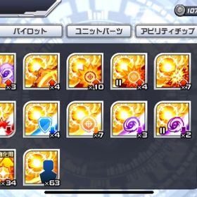 引退するので売ります。| スパロボDDのアカウントデータ、RMTの販売・買取一覧