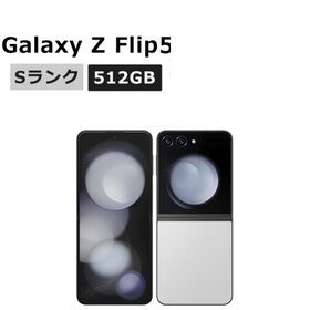 新品未使用 Galaxy Z Flip5 SM-F731Q SIMフリー 本体 Sランク 最大1年間長期保証