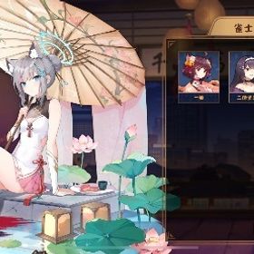 ほぼ初期アカウント シロコ | 雀魂 じゃんたまのアカウントデータ、RMTの販売・買取一覧