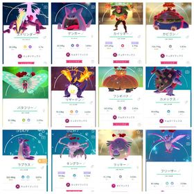 トレードで販売 通常色、色違いダイマックス,キョダイマックス | ポケモンGOのアカウントデータ、RMTの販売・買取一覧
