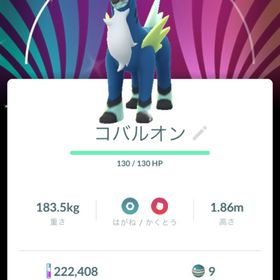 【色違い】コバルオン、サンダー、フリーザー、レジロック、レジスチル、レジエレキ（スペシャル背景） | ポケモンGOのアカウントデータ、RMTの販売・買取一覧