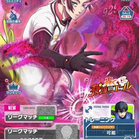 引退垢 | ブルーロックPWCのアカウントデータ、RMTの販売・買取一覧