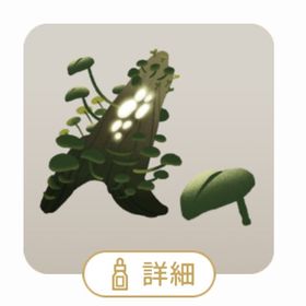 SR 水草アクアリウムの木×2 | リヴリーアイランドのアイテム、RMTの販売・買取一覧