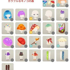 カラフルなキノコの森 魔女の眠る島 バラ売り | リヴリーアイランドのアイテム、RMTの販売・買取一覧