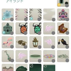 スプーキーホテルアイランド バラ売り | リヴリーアイランドのアイテム、RMTの販売・買取一覧