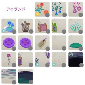 グミフラワーの苗床 バラ売り | リヴリーアイランドのアイテム、RMTの販売・買取一覧