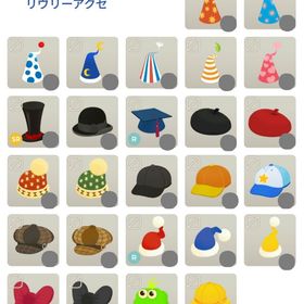 リヴリーアクセコレクションVol.1 バラ売り | リヴリーアイランドのアイテム、RMTの販売・買取一覧