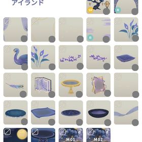 夢のナイトガーデン バラ売り | リヴリーアイランドのアイテム、RMTの販売・買取一覧