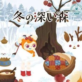 冬の深い森(第2回バザール)バラ売り | リヴリーアイランドのアイテム、RMTの販売・買取一覧