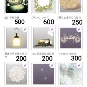 いろいろバラ売り⑦ | ピュアニスタのアイテム、RMTの販売・買取一覧