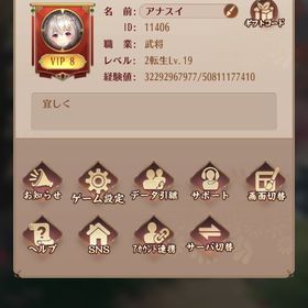 値下げします！放置少女引退アカウント #元宝たくさん | 放置少女のアカウントデータ、RMTの販売・買取一覧