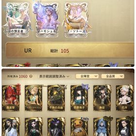 《180万円課金垢》明日の光 . 邪眼の宿主 . エクソシスト . 煉獄の演奏 etc. | 第五人格(Identity V)のアカウントデータ、RMTの販売・買取一覧