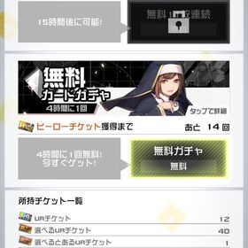 コンパスcランク止め UR3凸あり | コンパスのアカウントデータ、RMTの販売・買取一覧