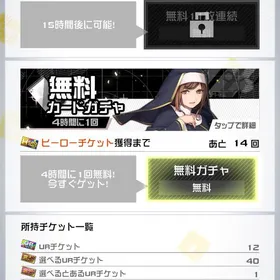 コンパスcランク止め UR3凸あり | コンパスのアカウントデータ、RMTの販売・買取一覧