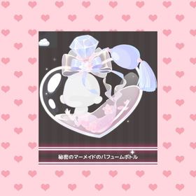 【課金特典パックSRワンピ】 | ハロスイ(ハロースイートデイズ)のアカウントデータ、RMTの販売・買取一覧