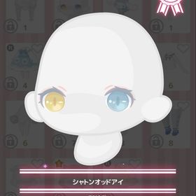 シャトンオッドアイ | ハロスイ(ハロースイートデイズ)のアカウントデータ、RMTの販売・買取一覧