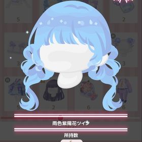 雨色紫陽花ツイン | ハロスイ(ハロースイートデイズ)のアカウントデータ、RMTの販売・買取一覧