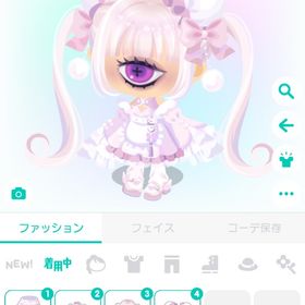 PP26 4点セット売り | ピグパ(ピグパーティ)のアカウントデータ、RMTの販売・買取一覧