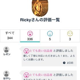 【pc.cs】🔥実績373件↑👑プラチナダイヤ代行同行値下げ格安で募集中❗️ | APEX Legendsの代行、RMTの販売・買取一覧