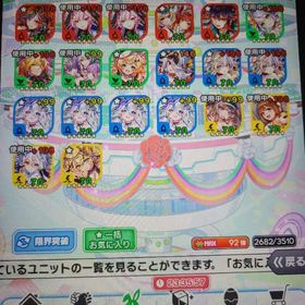 コスト70が20体 | クラフィ(クラッシュフィーバー)のアカウントデータ、RMTの販売・買取一覧