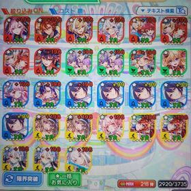 コスト70が27体 | クラフィ(クラッシュフィーバー)のアカウントデータ、RMTの販売・買取一覧