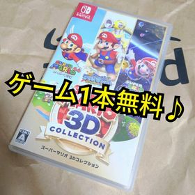 ニンテンドウ(任天堂)の✨✨⭐即購入OK⭐✨✨ スーパーマリオ 3Dコレクション(家庭用ゲームソフト)