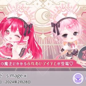 x Valentine` s mage X ココリウムセット | ポケコロツイン(ポケツイ)のアイテム、RMTの販売・買取一覧