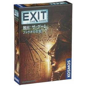 コザイク EXIT 脱出: ザ・ゲーム ファラオの玄室 (1-6人用 45-90分 12才以上向け) ボードゲーム