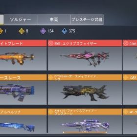 最終値下げ！！引退！重課金。ミシックあり。武器スキン豊富。| CoDモバイルのアカウントデータ、RMTの販売・買取一覧