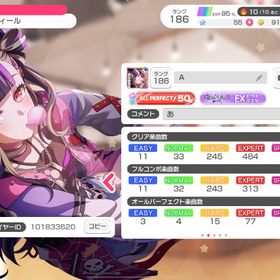 ガルパ引退垢 古参 | バンドリ！ガールズバンドパーティ(ガルパ)のアカウントデータ、RMTの販売・買取一覧