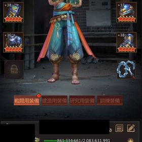 CC43 シューター 歴戦13億 巣窟57 | パズル&サバイバル(パズサバ)のアカウントデータ、RMTの販売・買取一覧