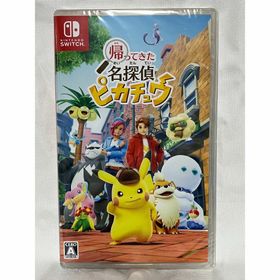 Switch 帰ってきた 名探偵ピカチュウ(家庭用ゲームソフト)
