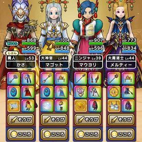 引退 | ドラクエウォークのアカウントデータ、RMTの販売・買取一覧