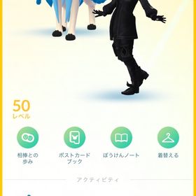 PL70 レジェンドポーズ2種(カミツレ、N)色個体値100多数 | ポケモンGOのアカウントデータ、RMTの販売・買取一覧