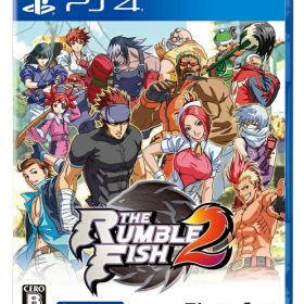 [メール便OK]【新品】【PS4】ザ・ランブルフィッシュ2［PS4版］[在庫品]