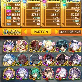 マリン船長課金スキンあり | 白猫プロジェクトのアカウントデータ、RMTの販売・買取一覧