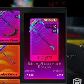 エニグマ | ロブロックス(ROBLOX)のアカウントデータ、RMTの販売・買取一覧